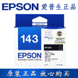 Epson爱普生 T1431黑色墨盒 爱普生960FWD/WF-7018/7511/7521墨盒