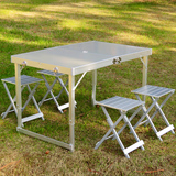 户外铝合金折叠桌椅 可升降铝分体桌椅套装野餐烧烤 便携宣传桌椅
