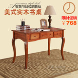 美式实木书桌带抽屉写字桌简易办公桌子学习桌简约家用1.2m米特价
