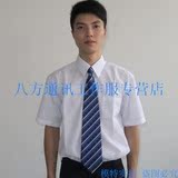 中国移动工作服移动公司制服职业男装营业员衬衣夏季白色衬衫特价