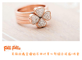 folli follie玫瑰金镶钻石四叶草心形组合三件套可拆环戒指