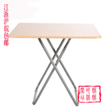 非实木简易折叠餐桌 简约现代麻将桌饭桌 写字桌 小户型家用桌子