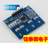 TTP224 4路 电容式 触摸开关 数字触摸传感器 模块
