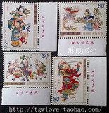 2003-2杨柳青木版年画厂铭邮票