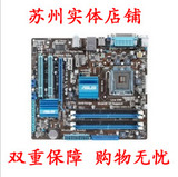 P5G41C-M LX2 PLUS 全集成G41主板 支持酷睿4核DDR3在保 成色新