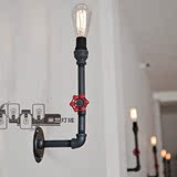 创意复古美式乡村loft工业艺术水管造型灯具个性墙灯壁灯酒吧灯饰