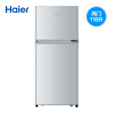 Haier/海尔 BCD-118TMPA小型双门冰箱冷冻冷藏118升节能省电家用