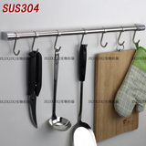 304不锈钢厨房置物架厨具餐具用品收纳挂杆壁挂件架子活动S挂钩