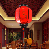 中式福字羊皮吊灯大气阳台茶楼大厅走廊复古吊灯红色喜庆过年灯笼