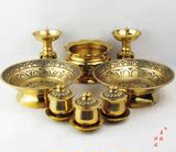 佛堂供具铜八件套 烛台 香炉 供杯 供盘 佛教用品供品套装