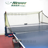 乐吉高手 乒乓球发球机集球网 收球网 回收网540 1040 1050