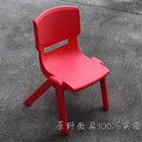 加厚幼儿塑料椅儿童椅幼儿园桌椅组合儿童靠椅板凳批发