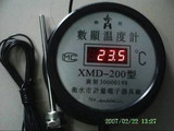 高温工业用锅炉电子数字数显温度计温度表水温表10米带探头测温仪