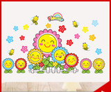 三代可移除卡通墙贴 儿童房幼儿园公主房环保pvc贴画 可爱向日葵