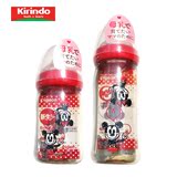 【kirindo】日本进口贝亲迪士尼母乳实感宽口ppsu奶瓶160ML/240ML