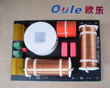 欧乐OL双低音1高大功率分频器 2218DB 专业音响配件 1000W 带保护