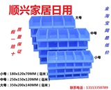 包邮组合式五金零件塑料元件盒物料盒分类螺丝工具盒零件盒斜口箱