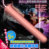 日本Rends USB加热棒真人体温男用自慰杯充气娃娃名器自慰器专用