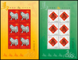 【皇冠店】投资 收藏 邮票2002-1 兑奖马小版(原胶全品二版对号)