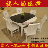 实木餐桌饭桌 可伸缩方圆餐桌椅组合 钢化玻璃餐台4 6 8 10人餐桌