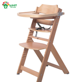 凯蒂精灵儿童餐椅实木可调节婴儿坐椅宝宝吃饭椅子多功能学习椅子