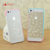 苹果iPhone5/5s边框 韩国DIY组合边框外壳SE手机壳混搭双色保护套