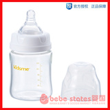正品包邮*亲亲我新生儿宽口径高硼硅玻璃奶瓶婴儿用品耐高温150m
