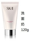 日本sk2化妆品日本专柜代购护肤品SK-Ⅱ护肤洁面膏(120g）