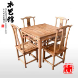 明清古典中式仿古家具实木雕花小方桌餐桌茶桌组合套配餐椅榆木