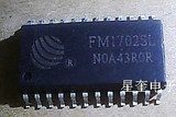 FM1702SL 全新正品 非接触读卡机芯片 包上机 可直拍