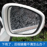 点点汽车后视镜倒车镜遮雨盖晴雨挡雨眉 夏季汽车用品黑透明色