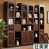 胡桃木实木中式办公书房家具多用置物柜收纳组合六门书柜S9101