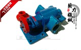 高温电动铸铁齿轮油泵KCB18.3 33.3 55 83.3自吸泵 润滑泵 增压泵