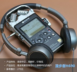 Edifier/漫步者H690耳机头戴式hifi发烧耳机电脑手机运动便携折叠
