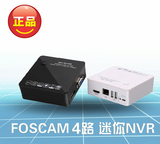 FOSCAM 网络硬盘录像机 高清录像机 NVR 4路 1080P高清 超小迷你