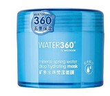 正品补水中国屈臣氏WATER360矿泉水珠莹漾面膜