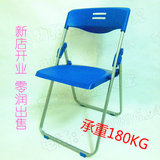 简约宜家折叠凳子户外便携式家用塑料办公椅会议椅培训椅靠背椅子