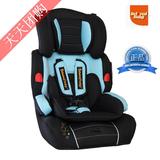 出口德国贝安宝BAB001儿童汽车安全座椅婴儿宝宝安全汽车车载座椅