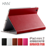 KNN ipad mini3 4保护套 真皮套苹果mini2代超薄真皮套壳自动休眠