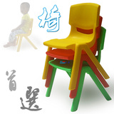 成功品牌幼儿园椅儿童椅靠背椅塑料小凳子可叠加放置厚实摔不烂