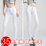 春夏装新款2015韩版休闲白色裤子女显瘦小脚牛仔弹力打底铅笔长裤