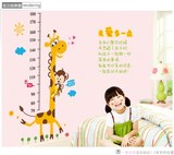 欧式创意儿童房长颈鹿量身高墙贴可爱家居墙壁装饰贴可移除贴客厅
