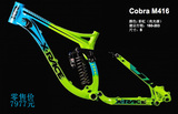 台湾 X-RACE cobra 眼镜王蛇 DH FR 速降车架 铝合金软尾