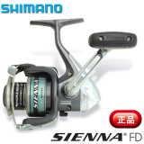 包邮正品shimano西马诺纺车轮鱼线轮路亚轮海竿防海水渔轮 4000FD