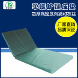 单人防褥疮气床垫防褥疮瘫痪病人护理海绵垫棕丝床垫