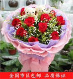 合肥鲜花店送花红玫瑰花束生日全国圣诞节情人节北京同城速递包邮