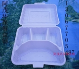 批发一次性pp环保乳白色翻盖四格塑料饭盒 餐具 餐盒 快餐盒
