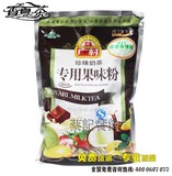 广村特级芋头果味饮料珍珠奶茶原料批发