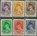 捷克斯洛伐克1945-1946年《马萨里克总统》邮票