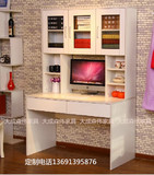 北京定制组合板式家具 整体电脑桌 连体书桌柜 书柜书架 简约现代